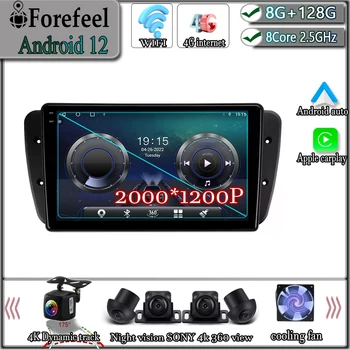 Android 12 SEAT Ibiza 6J 4 2008 - 2015 Multimedia Navigacijos GPS Video Autoradio Žaidėjas Automobilio Stereo Carplay Stebėti, Radijo TV