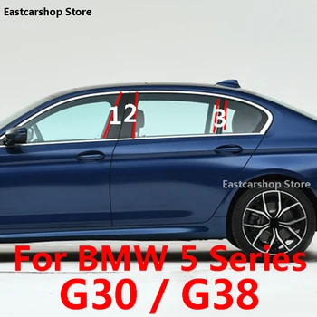 BMW 5 Serijos G30 G38 Automobilių B C Ramstis Vidurio Skiltyje PC Langų Apdailos Juostelės Lipduką 2020 m. 2021 m. 2018 m. 2019 Priedai
