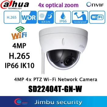 Dahua 4MP Wifi PTZ Kamera SD22404T-GN-W 4x H. 265 IVS WDR IP67 Onvif VAIZDO Patalpų vaizdo Stebėjimo Sistemos Tinklo Kameros
