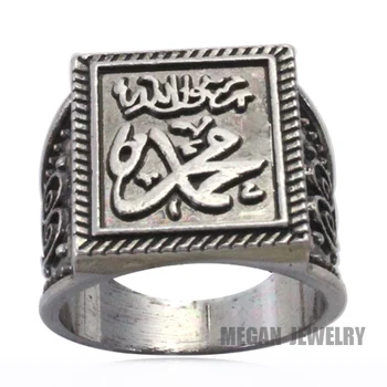 musulmonų muhammed žiedas vyrų ir moterų , GIEDRIUS YRA DIEVO PRANAŠAS žiedas islamo dievas papuošalai & dovanų