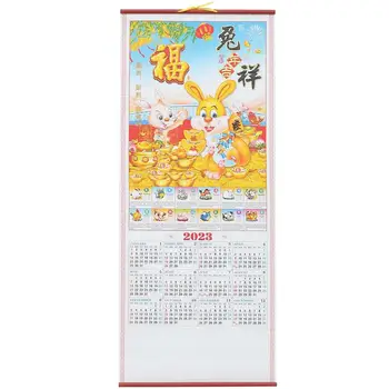 Kabo 2023 Kalendorius Išskirtinį Kalendorių Pakabukas Mėnesio Kalendorius Ornamentu Sieninis Kalendorius