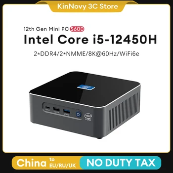 Naujas 12-Gen Žaidimų Mini PC S600 Intel i5 12450H 8 Core 12 Sriegis 2*DDR4 3200MHz 2*LAN Windows 11/10 WiFi6E Kompiuteris