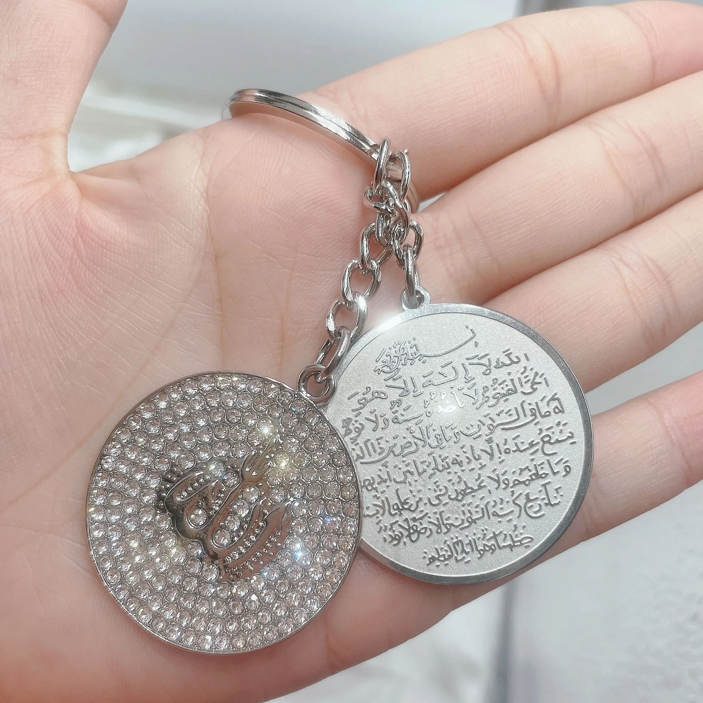 Išskirtinį Mados Islamo Keychain Musulmonų Papuošalai Allah Korane Medalis Pakabukas Vyrų ir Moterų Keychain Nuotrauka 0
