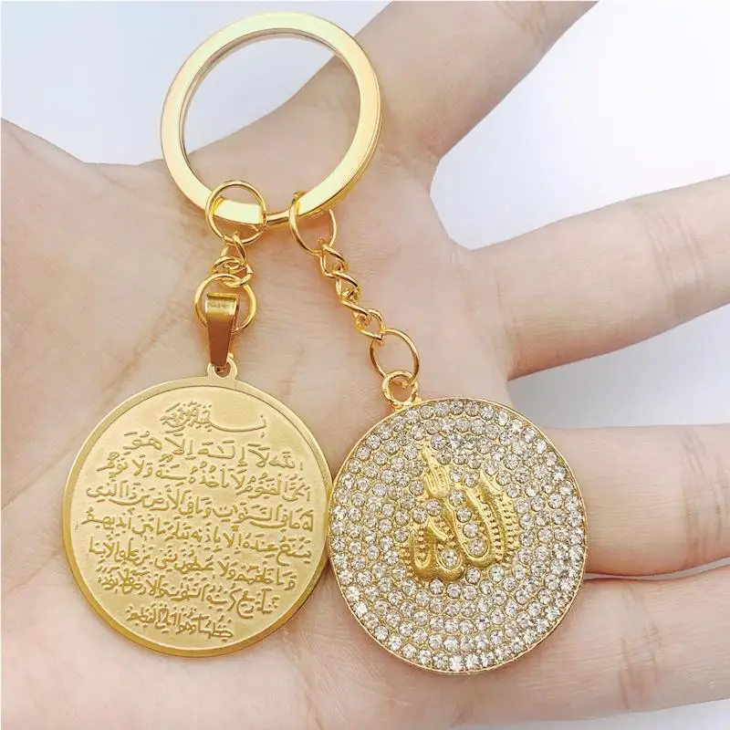 Išskirtinį Mados Islamo Keychain Musulmonų Papuošalai Allah Korane Medalis Pakabukas Vyrų ir Moterų Keychain Nuotrauka 1