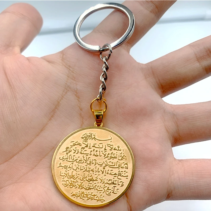Išskirtinį Mados Islamo Keychain Musulmonų Papuošalai Allah Korane Medalis Pakabukas Vyrų ir Moterų Keychain Nuotrauka 3