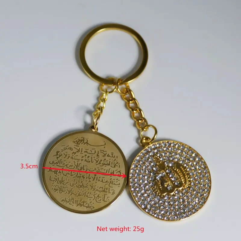 Išskirtinį Mados Islamo Keychain Musulmonų Papuošalai Allah Korane Medalis Pakabukas Vyrų ir Moterų Keychain Nuotrauka 5